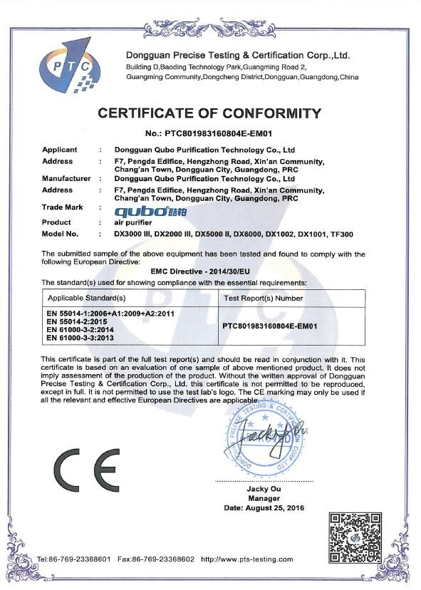 China Dongguan Flex Technology Co., Ltd Certification