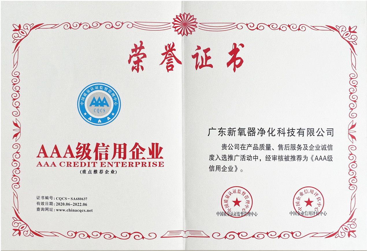 China Shenzhen Future Technology Co., Ltd Certification